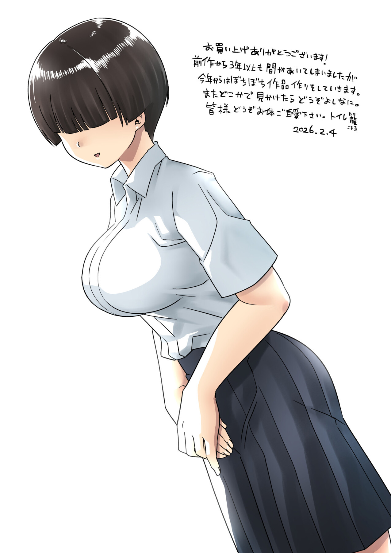 Hentai Manga Comic-Ono-san on an uninhabited island-Read-81